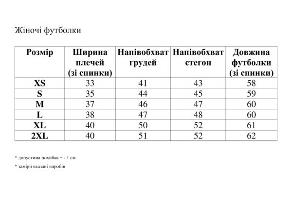 Жіноча футболка - вишиванка у чорному кольорі з квітковим орнаментом - Зображення 2