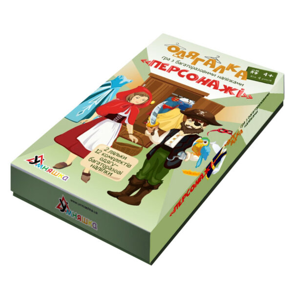 Гра з багаторазовими наклейками "Одевалка Персонажі" Умняшка 1906 UM
