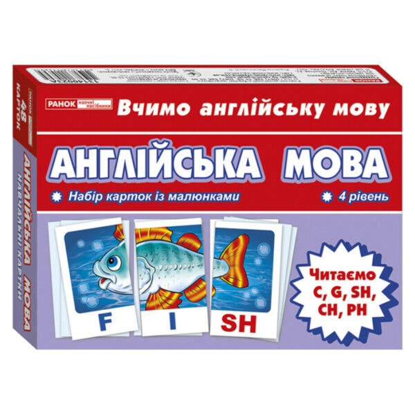 Тематичні картки з англійської мови "Читаємо C, G, CH, PH" 13140023, 4 рівень