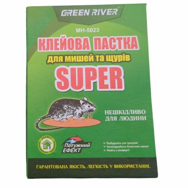 Клейові пастки для мишей та щурів від "Green River" СУПЕР 17 x 12 см