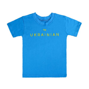 Футболка дитяча "I`m UKRAINIAN", Бірюзовий, 134 (9 років)