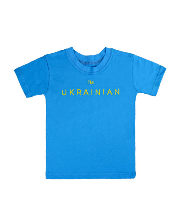 Футболка дитяча "I`m UKRAINIAN", Бірюзовий, 134 (9 років)
