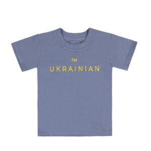 Футболка дитяча "I`m UKRAINIAN", Сірий, 116 (6 років)
