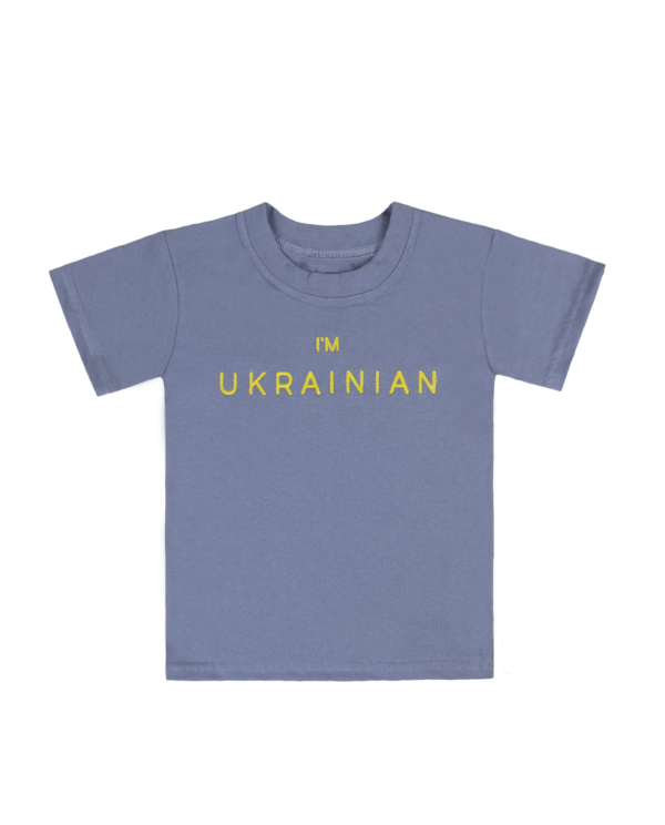 Футболка дитяча "I`m UKRAINIAN", Сірий, 116 (6 років)
