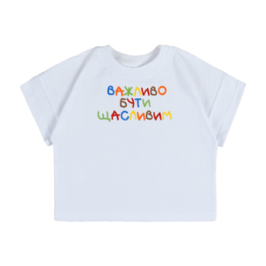 Футболка дитяча oversize "Бути щасливим" вишивка, Білий, 128 (9 років)
