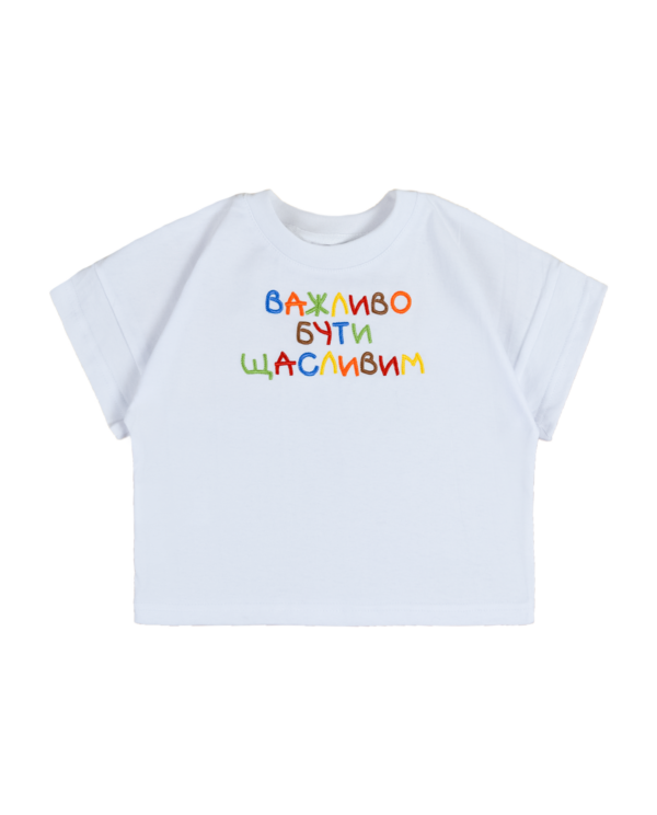 Футболка дитяча oversize "Бути щасливим" вишивка, Білий, 134 (9 років)