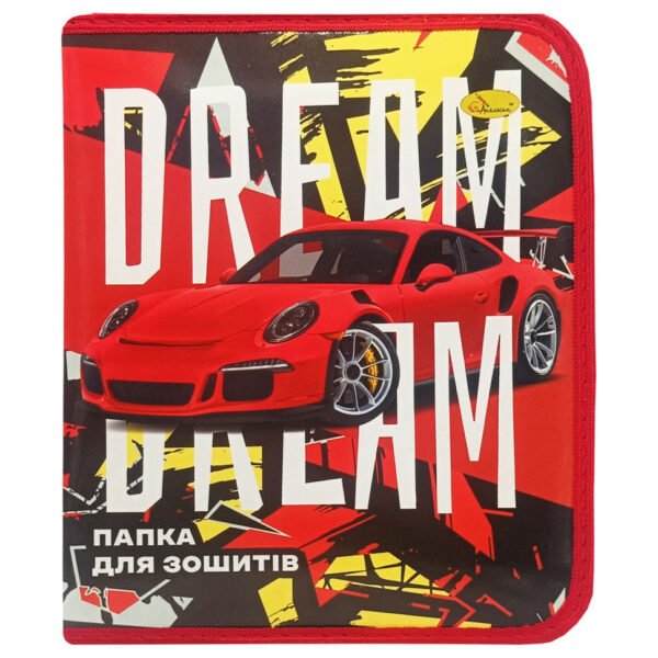 Папка для зошитів на блискавці "Dream sport car" АП-1001-5