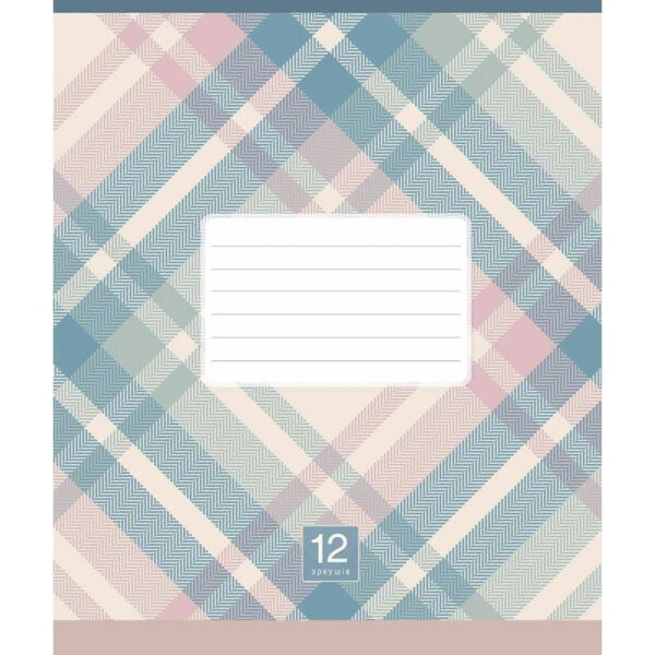 Зошит учнівський "Plaid pattern" 018-3345L-3 в лінію, 18 аркушів