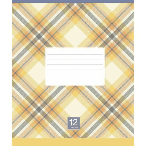 Зошит учнівський "Plaid pattern" 018-3345L-5 в лінію, 18 аркушів