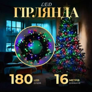 Гірлянда нитка 16 м на 180 LED лампочок світлодіодна чорний провід 8 режимів роботи M400LEDML