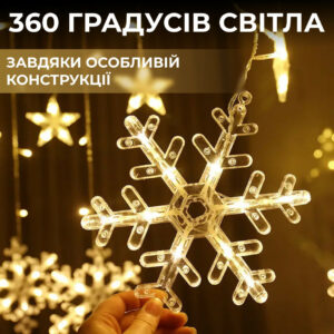 Гірлянда світлодіодна штора GarlandoPro сніжинка і зірка 12 фігур 3х1м гірлянда зірка Жовтий 1733063Y