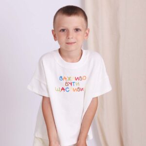 Дитяча футболка oversize "Бути щасливим" , Білий, 98 (3 роки)
