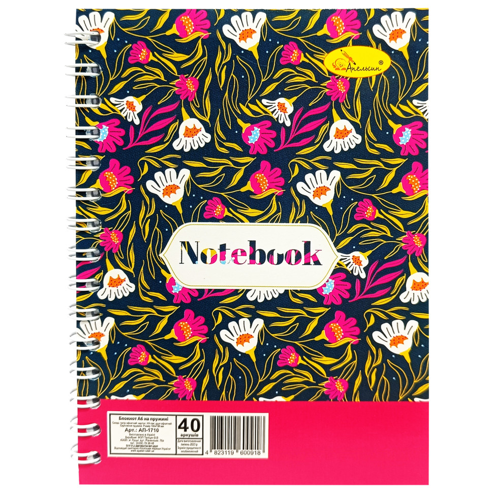 Блокнот А6 АП-1710, 40 аркушів, пружина збоку Вид 6