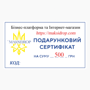 Сертифікат