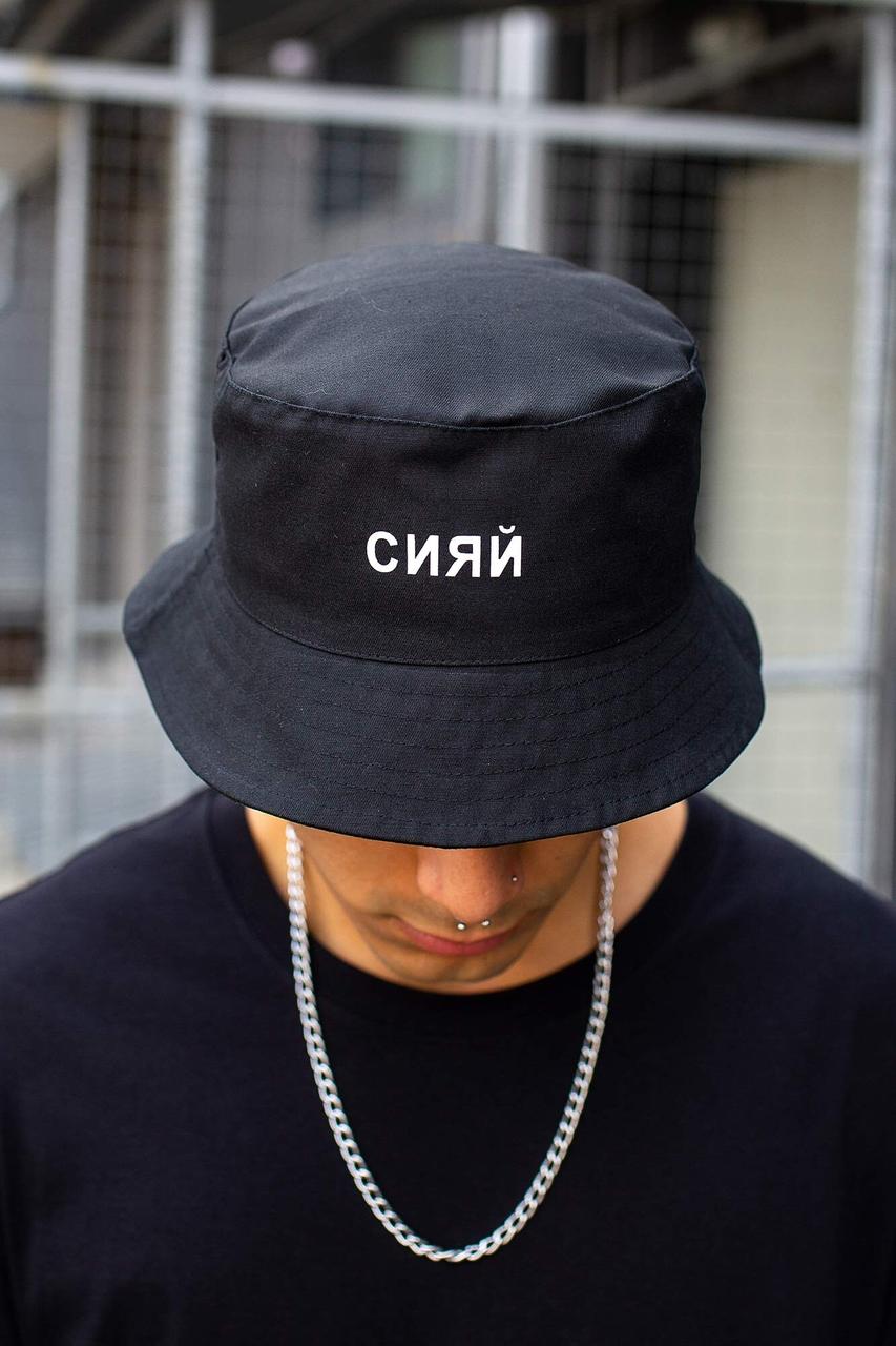 Принтована Панамка Without СИЯЙ Чоловіча