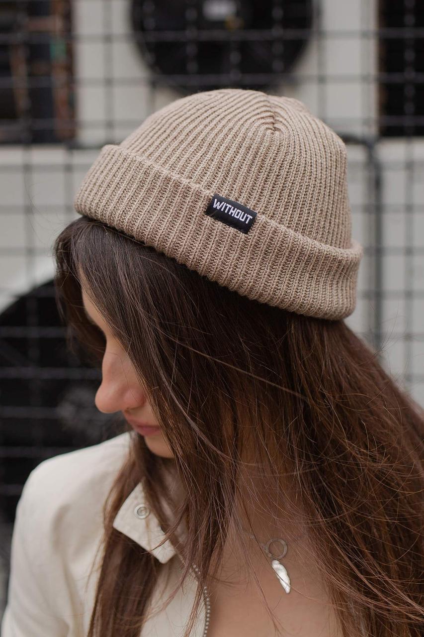 Шапка Бiнi Without Leon 21 Жіноча Капучино