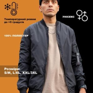 Чоловіча Класичка Куртка Бомбер Without 2026 Black