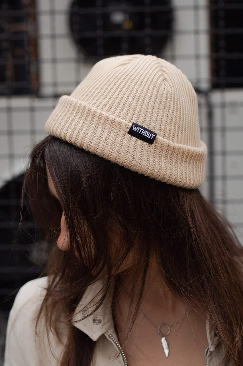 Шапка Бiнi Without Leon 21 Жіноча Темно Бежева