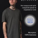 Футболка оверсайз унісекс однотонна базова бавовняна Without темно-сіра