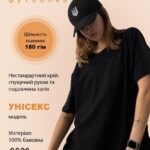 Футболка оверсайз унісекс однотонна базова бавовняна Without чорна