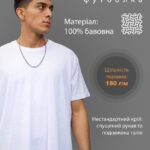 Футболка оверсайз унісекс однотонна базова бавовняна Without біла