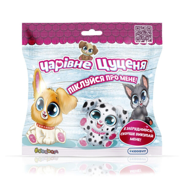 М’яка колекційна іграшка-сюрприз "Чарівне цуценя" #sbabam 51/CN22 іграшка 15 см