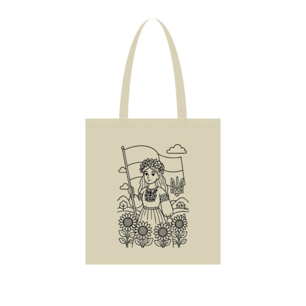 Екосумка для покупок "Вільна та незалежна" Сумка-шоппер 190CCT-10, 38 x 42 см (190г/м2)